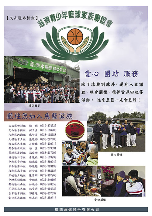 2014年4月