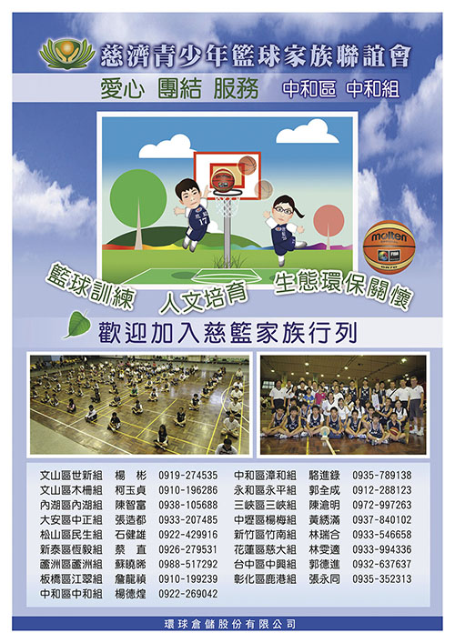 2014年6月
