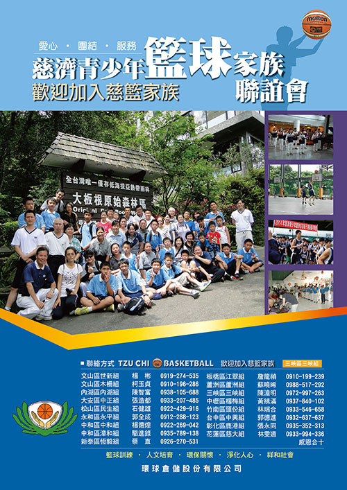 2014年7月