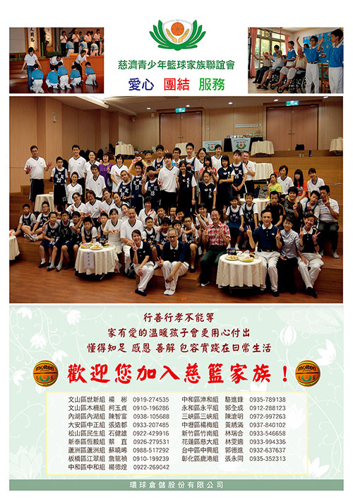 2014年8月