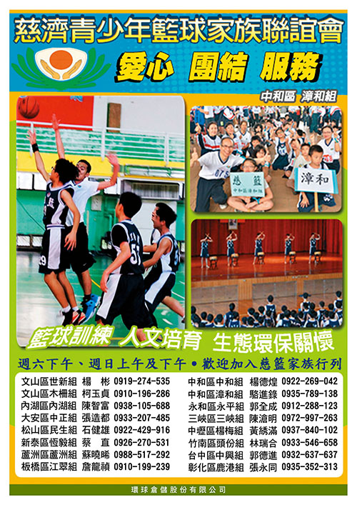 2014年9月