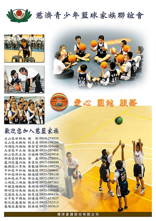 2014年10月