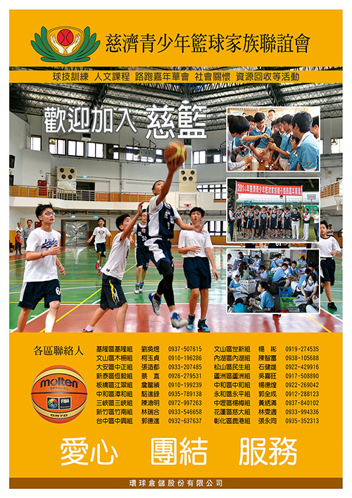 2014年11月