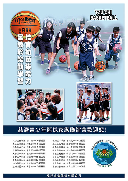 2014年12月