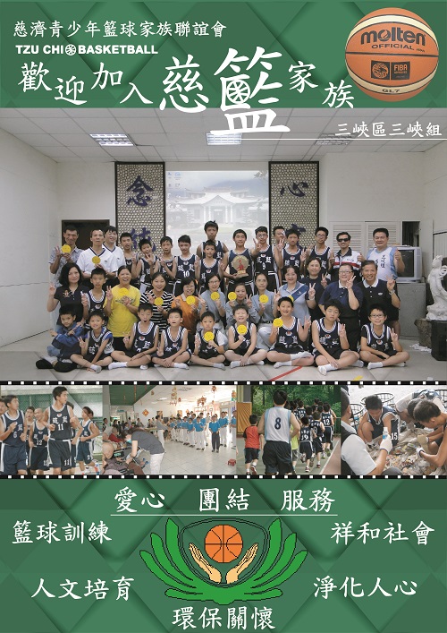 2015年12 三峽組