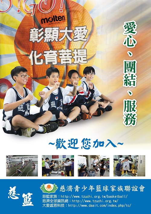 2016年6月 鹿港組