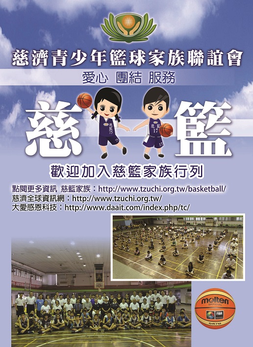 2017年4月 中和組