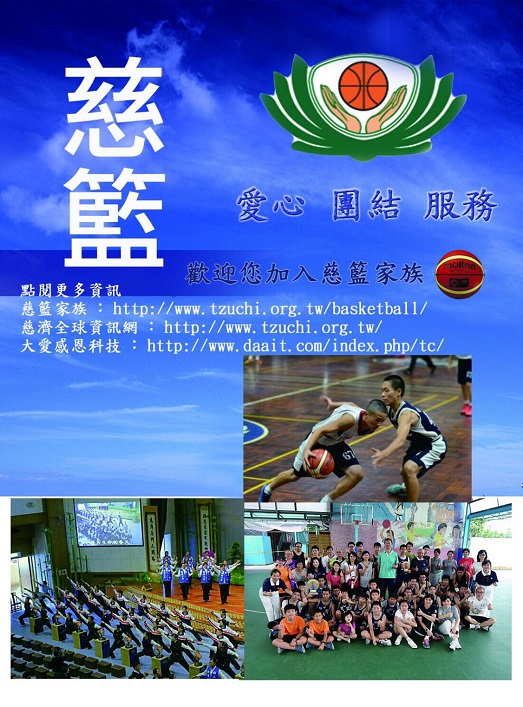 2017年2月 木柵組