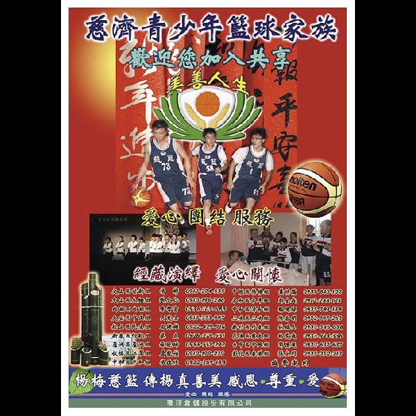 2014年1月