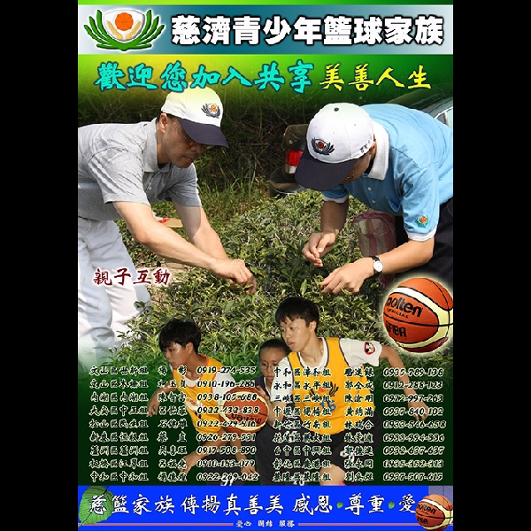 2015年6月 楊梅組