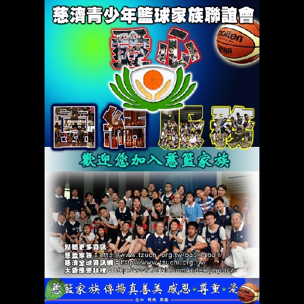 2016年11月 楊梅組