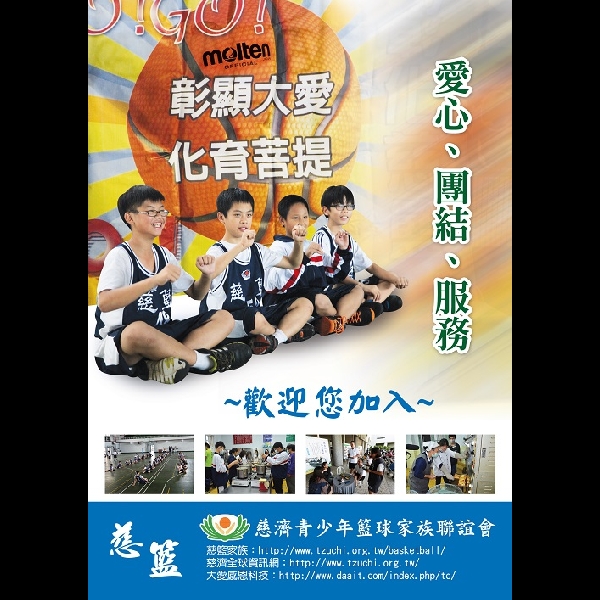 2016年6月 鹿港組
