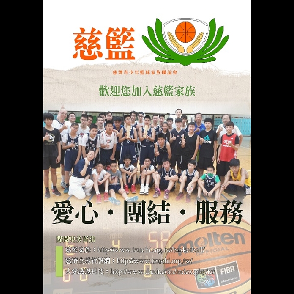 2016年8月 世新組
