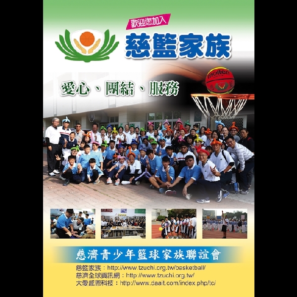 2017年11月 鹿港組